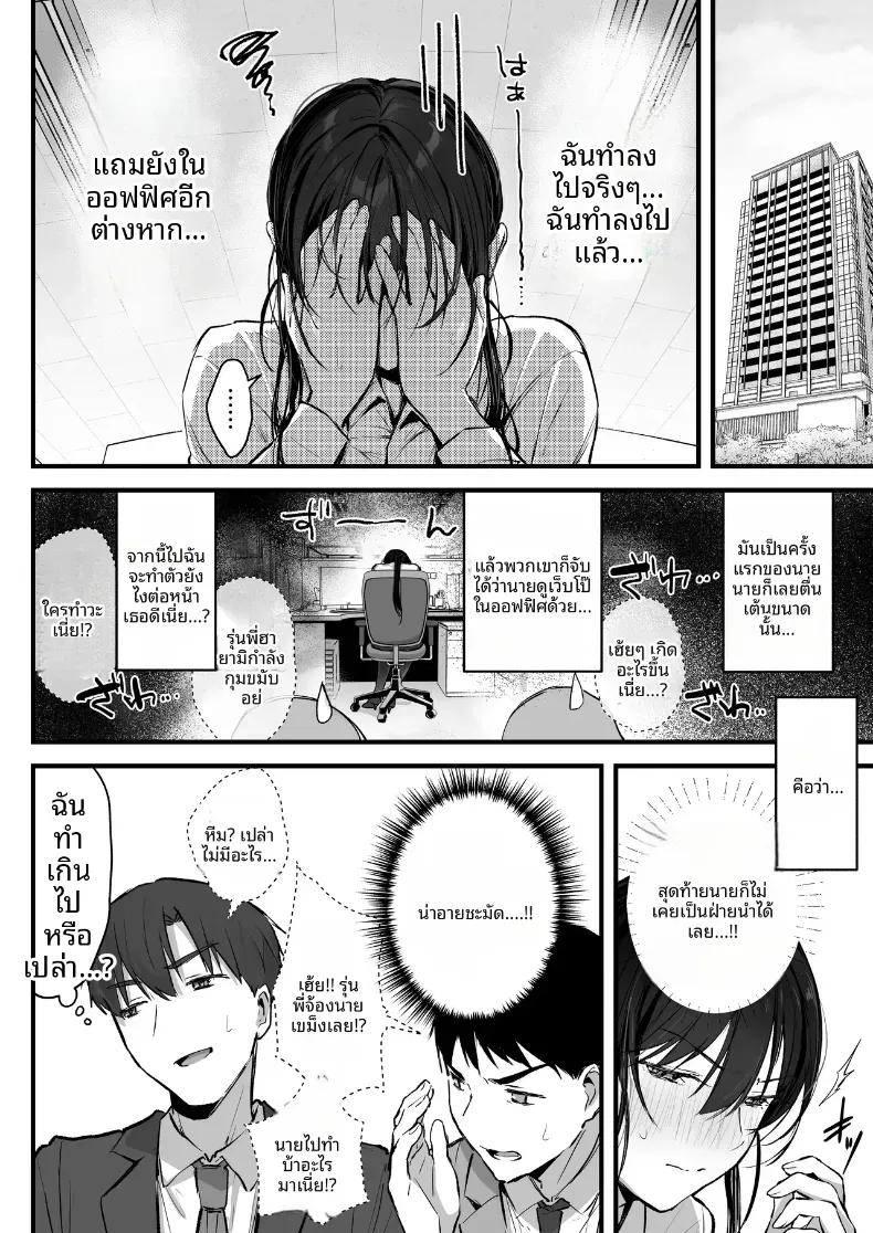 Doujin-Lc- อ่าน โดจิน มังฮวา เกาหลี ญี่ปุ่น จีน แปลไทย หัวหน้ายามค่ำคืน ตอนที่ 1 2 3 4 5 6 7 8 9 10 11 12 13 14 ฟรี ไม่มีโฆษณา อ่าน โดจิน Manhwa เกาหลี ญี่ปุ่น จีน เรามีครบ คัดมาให้เน้นๆ โดจิน 18+ รับประกันความฟินโดย  Doujin Lc