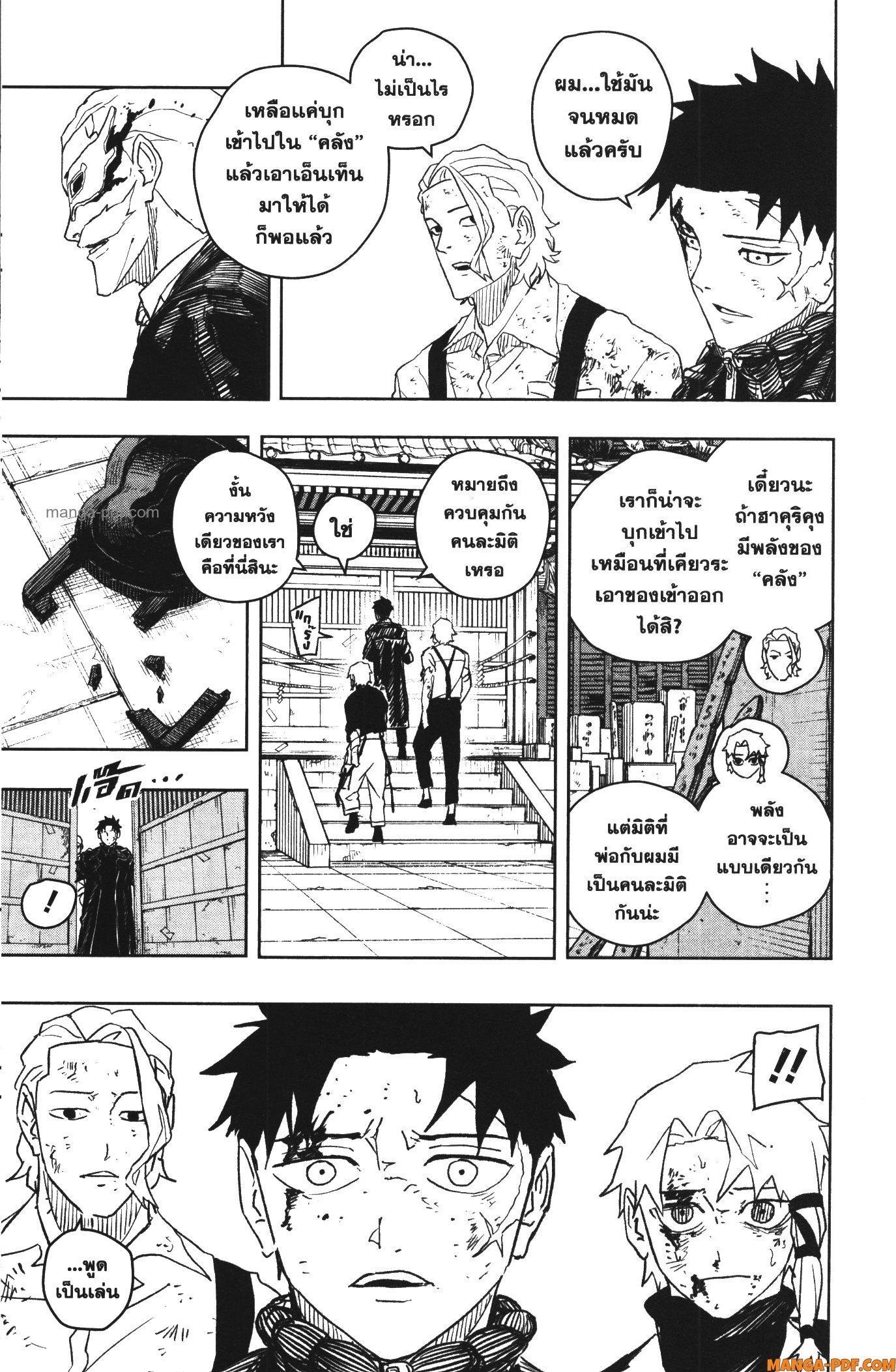 Manga-lc-com อ่านมังงะ อ่านการ์ตูน ออนไลน์ ฟรี Kagurabachi ตอนที่ 1 2 3 4 5 6 7 8 9 10 11 12 13 14 ฟรี ไม่มีโฆษณา Manga-lc - อ่าน มังงะ อ่าน การ์ตูน ออนไลน์ อ่านมังงะ ฟรี