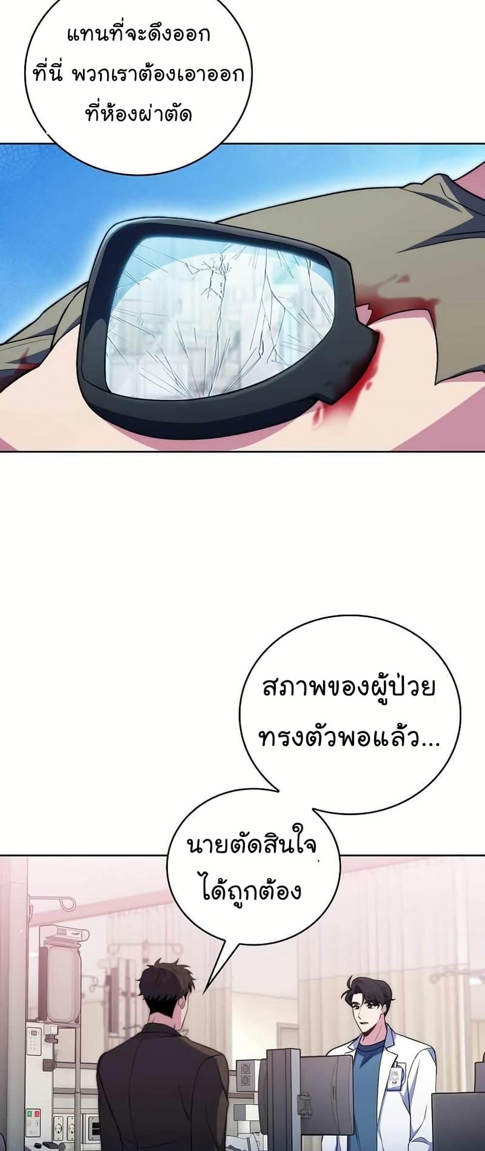 Manga-lc-com อ่านมังงะ อ่านการ์ตูน ออนไลน์ ฟรี Level-Up Doctor ตอนที่ 1 2 3 4 5 6 7 8 9 10 11 12 13 14 ฟรี ไม่มีโฆษณา Manga-lc - อ่าน มังงะ อ่าน การ์ตูน ออนไลน์ อ่านมังงะ ฟรี