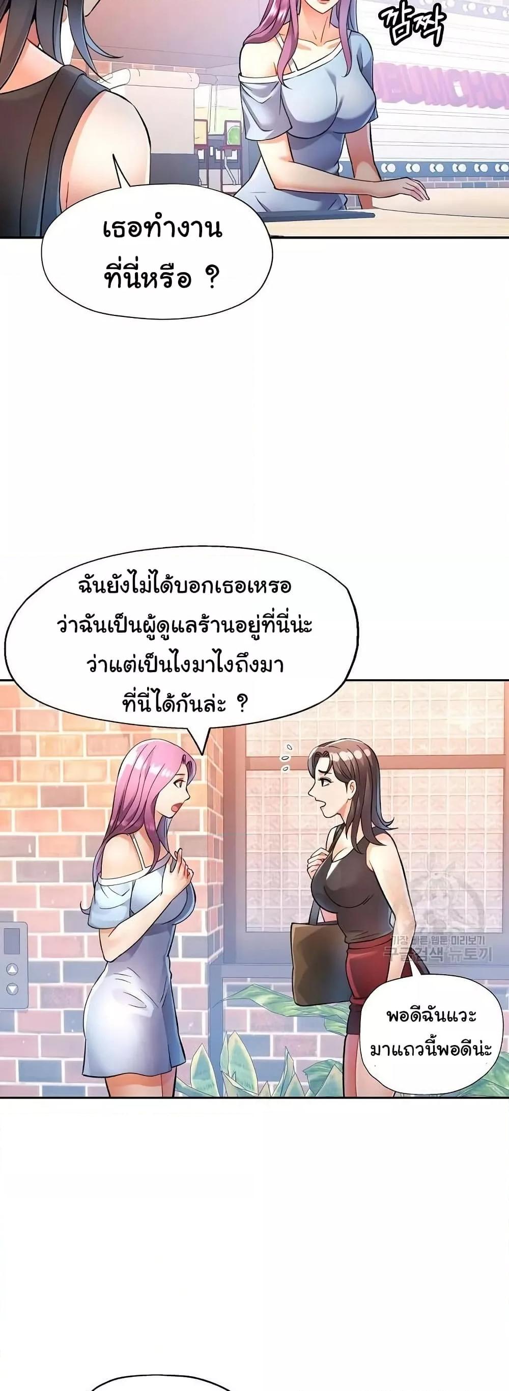 Doujin-Lc- อ่าน โดจิน มังฮวา เกาหลี ญี่ปุ่น จีน แปลไทย In Her Place ตอนที่ 1 2 3 4 5 6 7 8 9 10 11 12 13 14 ฟรี ไม่มีโฆษณา อ่าน โดจิน Manhwa เกาหลี ญี่ปุ่น จีน เรามีครบ คัดมาให้เน้นๆ โดจิน 18+ รับประกันความฟินโดย  Doujin Lc