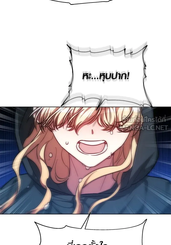 เหตุผลที่ฉันนอกใจ ตอนที่ 19 รูปที่ 66