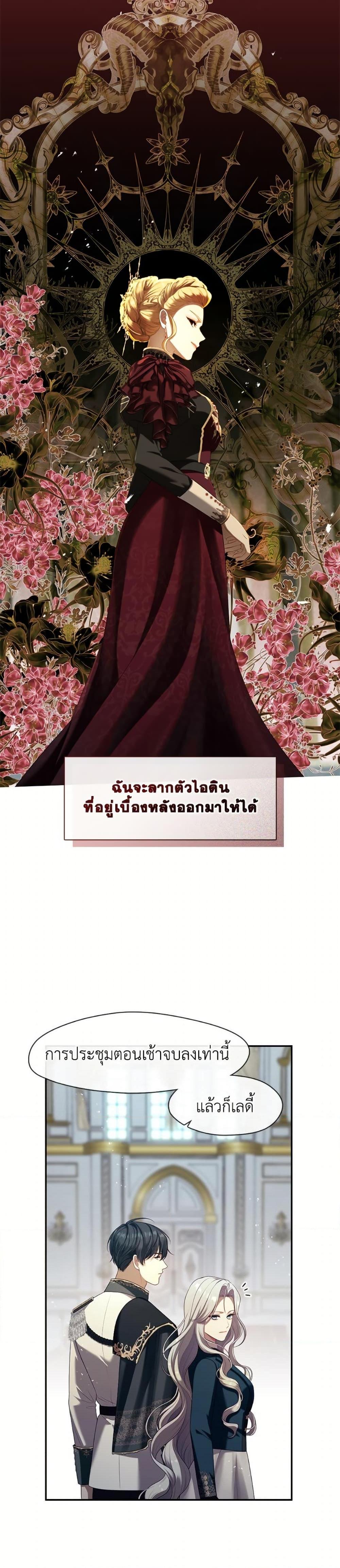 Manga-lc-com อ่านมังงะ อ่านการ์ตูน ออนไลน์ ฟรี The S-Class Hunter Doesn’t Want to Be a Villainous Princess ตอนที่ 1 2 3 4 5 6 7 8 9 10 11 12 13 14 ฟรี ไม่มีโฆษณา Manga-lc - อ่าน มังงะ อ่าน การ์ตูน ออนไลน์ อ่านมังงะ ฟรี