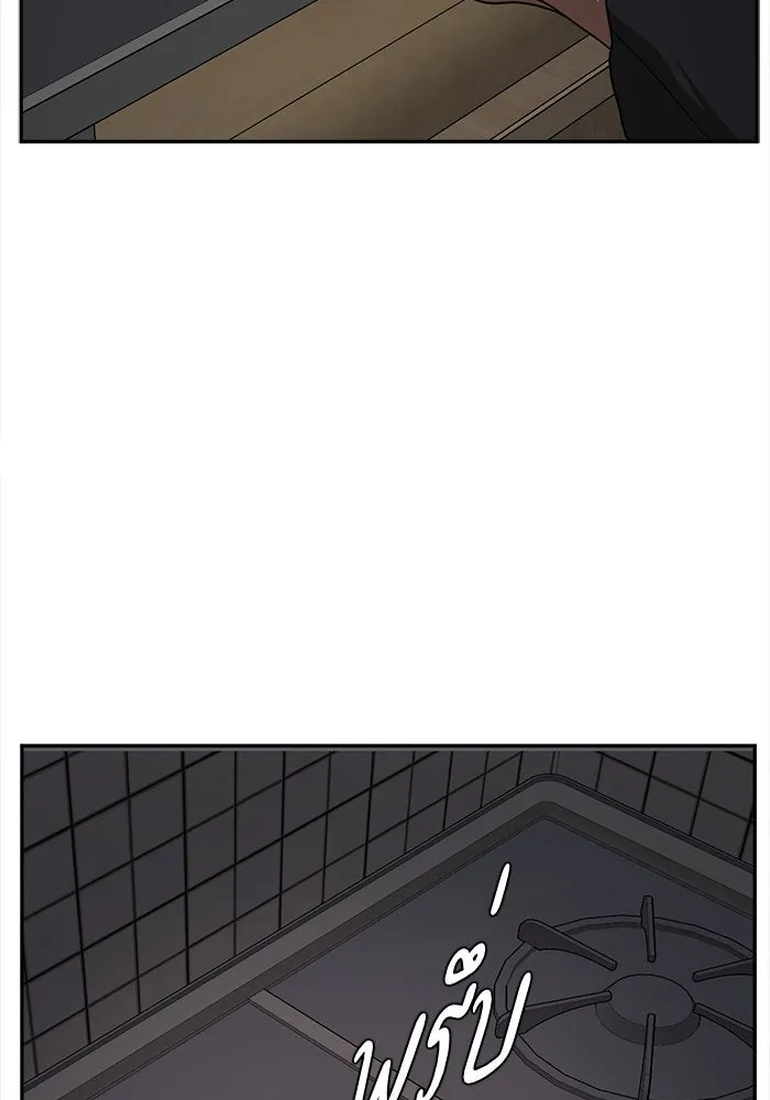 ช่วยเปลี่ยนฉันที ตอนที่ 39. แบซอนจู 5 รูปที่ 134