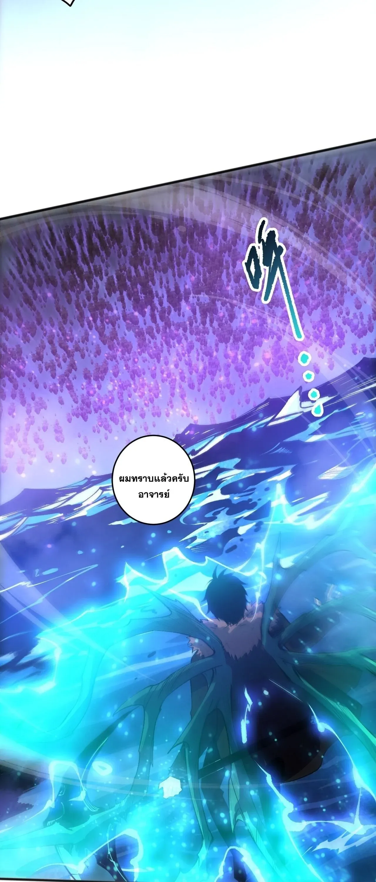 Disastrous Necromancer ราช_นน_กอ_ญเช_ญว_ญญาณ ตอนที่ ตอนที่ 284 รูปที่ 4