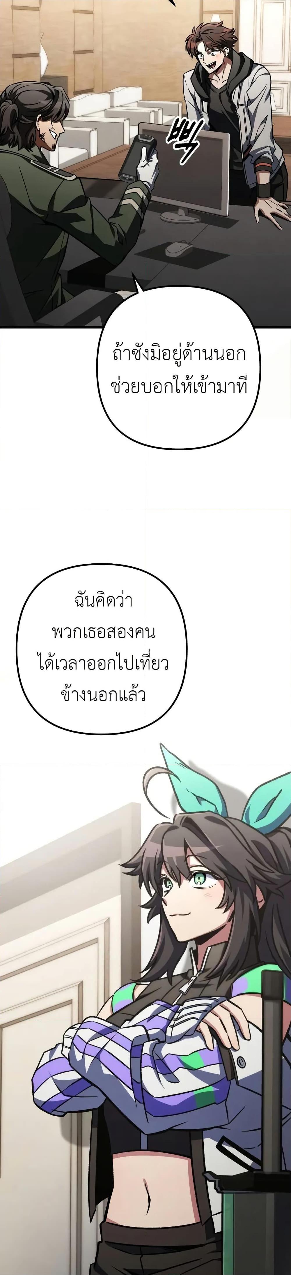 Manga-lc-com อ่านมังงะ อ่านการ์ตูน ออนไลน์ ฟรี The Genius Assassin Who Takes it All ตอนที่ 1 2 3 4 5 6 7 8 9 10 11 12 13 14 ฟรี ไม่มีโฆษณา Manga-lc - อ่าน มังงะ อ่าน การ์ตูน ออนไลน์ อ่านมังงะ ฟรี