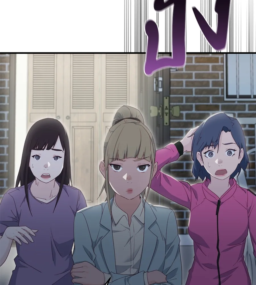 Spy House ตอนที่ 27 รูปที่ 112