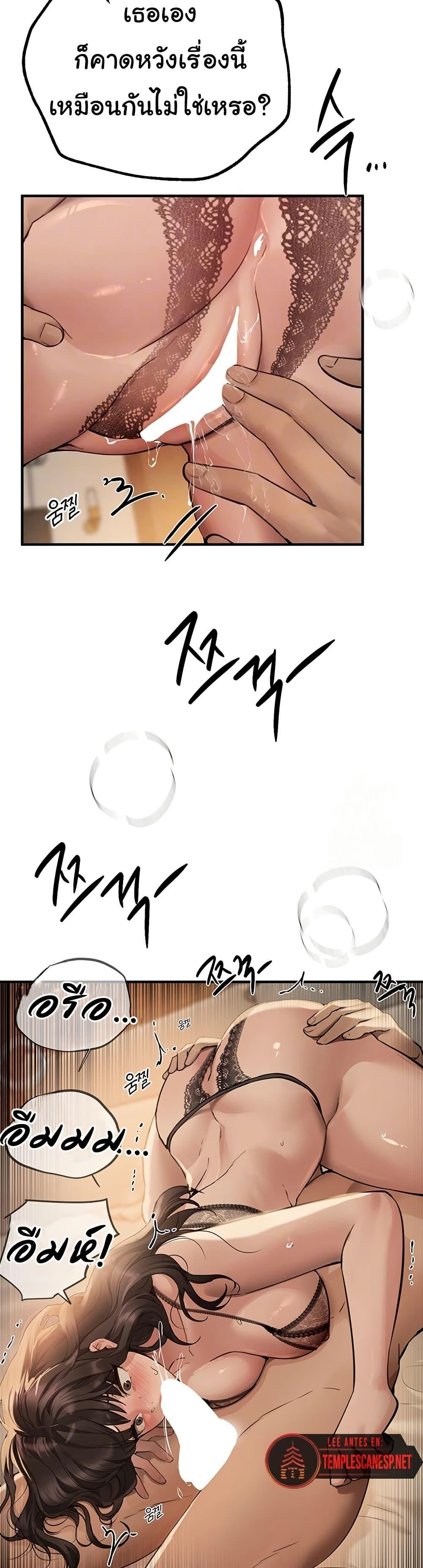 Doujin-Lc- อ่าน โดจิน มังฮวา เกาหลี ญี่ปุ่น จีน แปลไทย Beautiful Days ตอนที่ 1 2 3 4 5 6 7 8 9 10 11 12 13 14 ฟรี ไม่มีโฆษณา อ่าน โดจิน Manhwa เกาหลี ญี่ปุ่น จีน เรามีครบ คัดมาให้เน้นๆ โดจิน 18+ รับประกันความฟินโดย  Doujin Lc