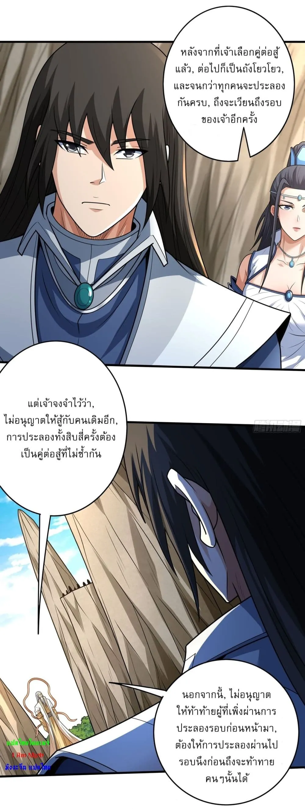 Manga-lc-com อ่านมังงะ อ่านการ์ตูน ออนไลน์ ฟรี God of Martial Arts ตอนที่ 1 2 3 4 5 6 7 8 9 10 11 12 13 14 ฟรี ไม่มีโฆษณา Manga-lc - อ่าน มังงะ อ่าน การ์ตูน ออนไลน์ อ่านมังงะ ฟรี