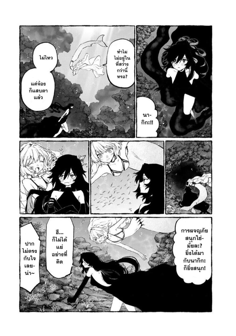 Manga-lc-com อ่านมังงะ อ่านการ์ตูน ออนไลน์ ฟรี Naki×Nagi ตอนที่ 1 2 3 4 5 6 7 8 9 10 11 12 13 14 ฟรี ไม่มีโฆษณา Manga-lc - อ่าน มังงะ อ่าน การ์ตูน ออนไลน์ อ่านมังงะ ฟรี