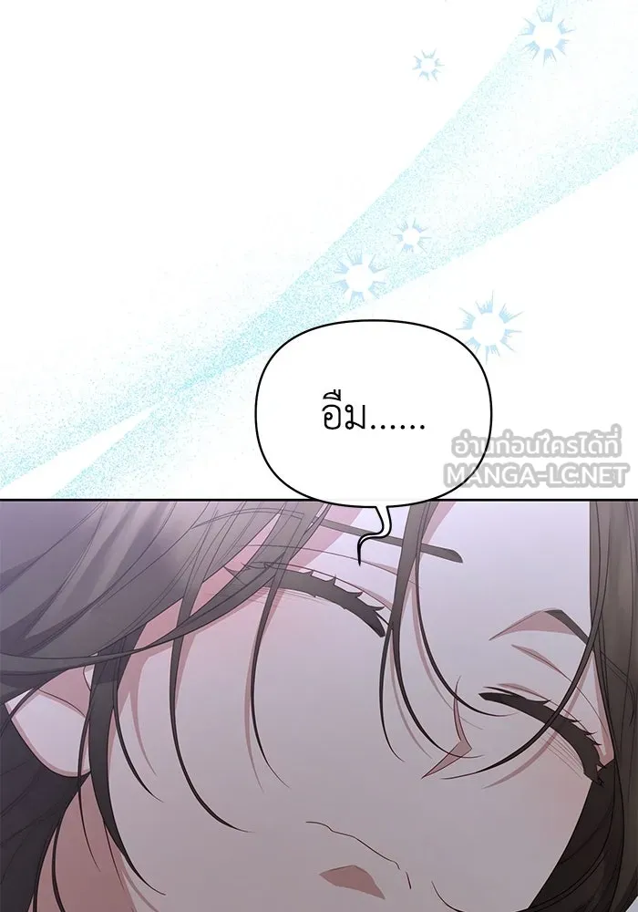 อยู่ดี ๆ ก็มีนางเอกนิยายเป็นเพื่อนบ้าน ตอนที่ 35 รูปที่ 54