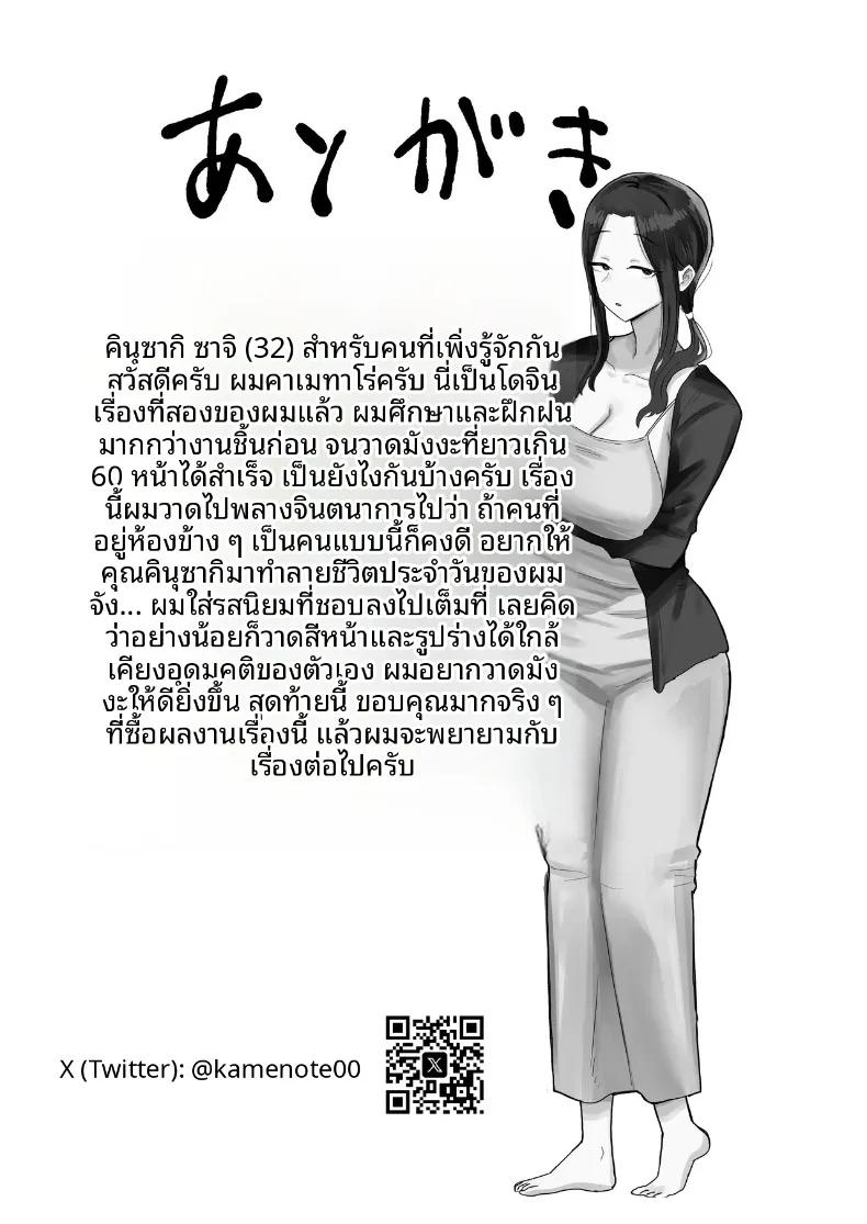 Doujin-Lc- อ่าน โดจิน มังฮวา เกาหลี ญี่ปุ่น จีน แปลไทย ภรรยาผู้ขอใช้ร่างกายเป็นการจ่าย (Kametaro) ตอนที่ 1 2 3 4 5 6 7 8 9 10 11 12 13 14 ฟรี ไม่มีโฆษณา อ่าน โดจิน Manhwa เกาหลี ญี่ปุ่น จีน เรามีครบ คัดมาให้เน้นๆ โดจิน 18+ รับประกันความฟินโดย  Doujin Lc