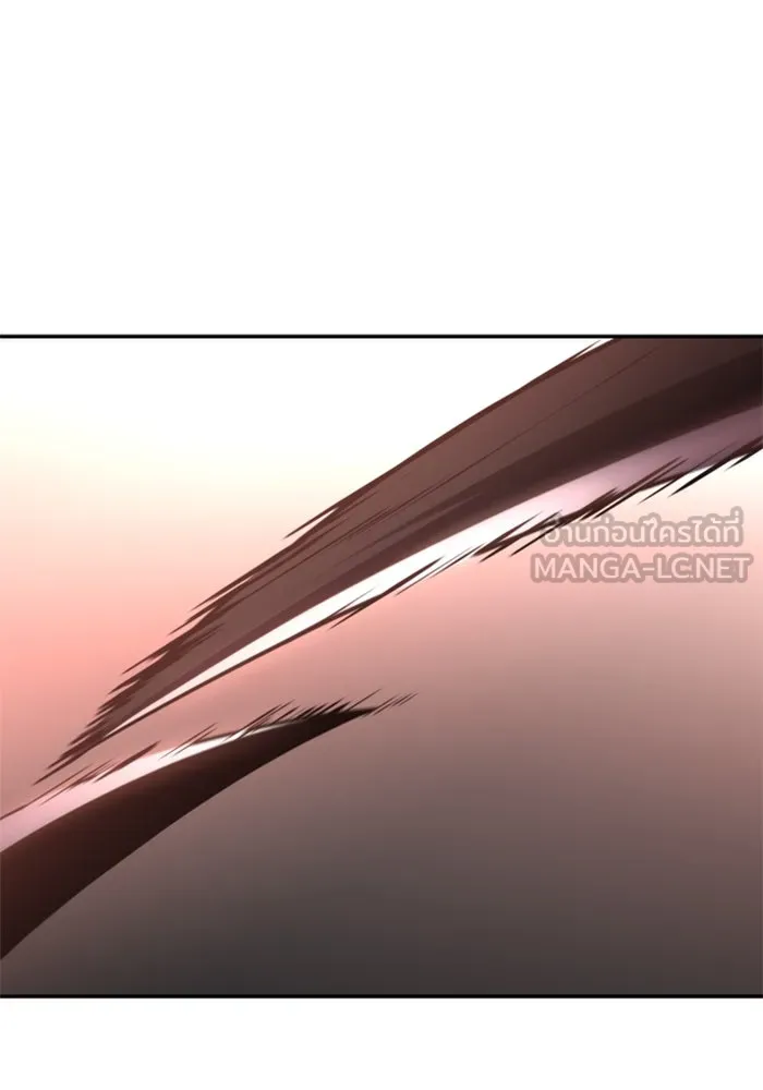 อดีตบอสหอคอย ตอนที่ 10 รูปที่ 132