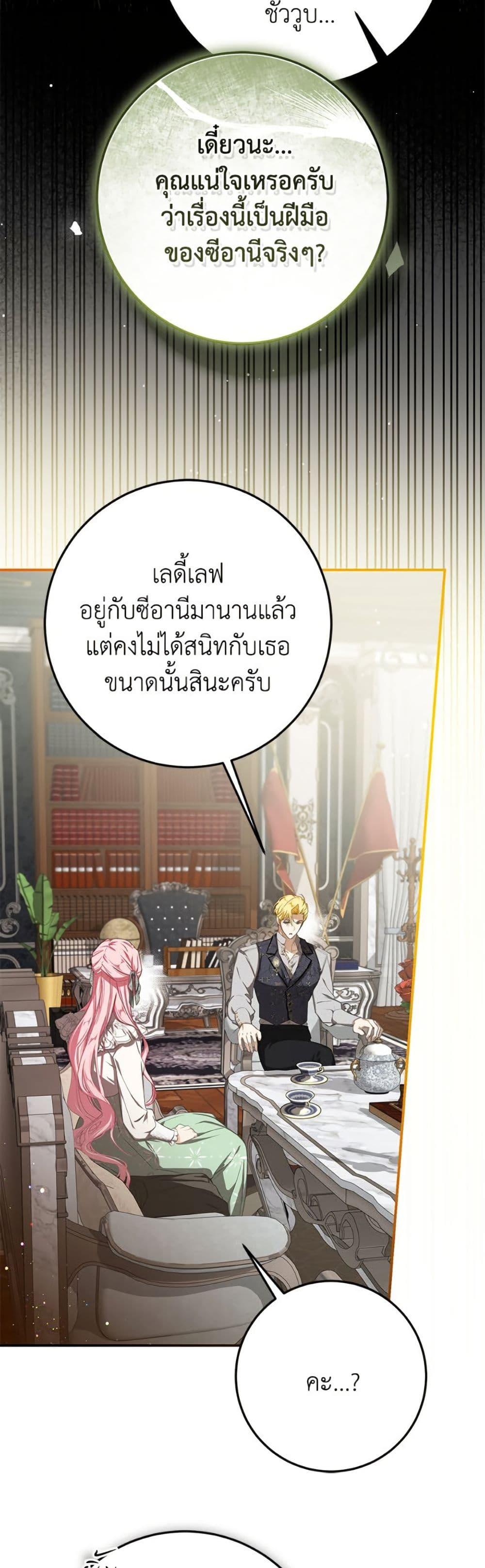 Manga-lc-com อ่านมังงะ อ่านการ์ตูน ออนไลน์ ฟรี I’ve Become the Devil’s Master ตอนที่ 1 2 3 4 5 6 7 8 9 10 11 12 13 14 ฟรี ไม่มีโฆษณา Manga-lc - อ่าน มังงะ อ่าน การ์ตูน ออนไลน์ อ่านมังงะ ฟรี