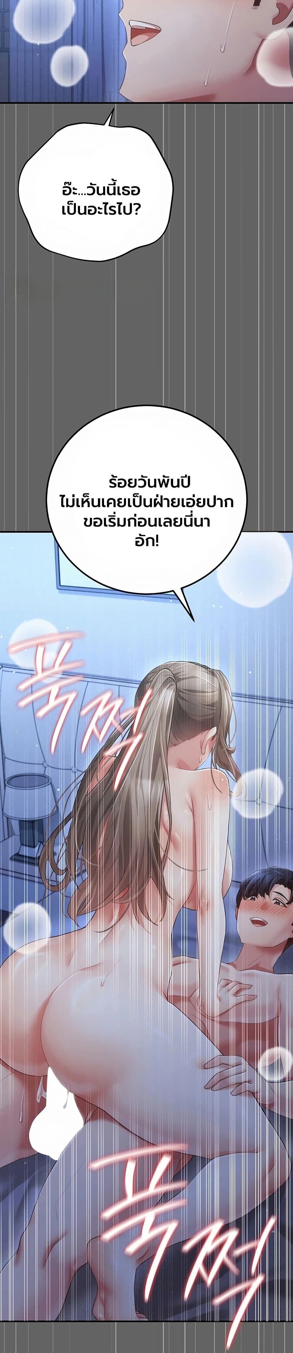 Doujin-Lc- อ่าน โดจิน มังฮวา เกาหลี ญี่ปุ่น จีน แปลไทย Perverted Pure Love สัมผัสลับ รักต้องห้าม ตอนที่ 1 2 3 4 5 6 7 8 9 10 11 12 13 14 ฟรี ไม่มีโฆษณา อ่าน โดจิน Manhwa เกาหลี ญี่ปุ่น จีน เรามีครบ คัดมาให้เน้นๆ โดจิน 18+ รับประกันความฟินโดย  Doujin Lc