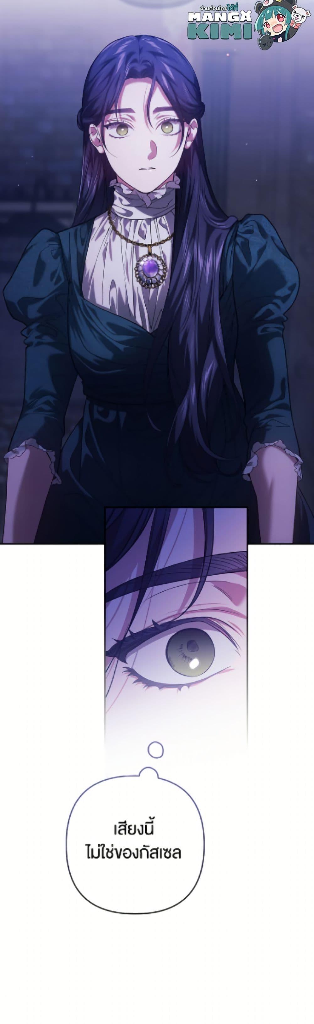 Manga-lc-com อ่านมังงะ อ่านการ์ตูน ออนไลน์ ฟรี The Broken Ring – This Marriage Will Fail Anyway ตอนที่ 1 2 3 4 5 6 7 8 9 10 11 12 13 14 ฟรี ไม่มีโฆษณา Manga-lc - อ่าน มังงะ อ่าน การ์ตูน ออนไลน์ อ่านมังงะ ฟรี