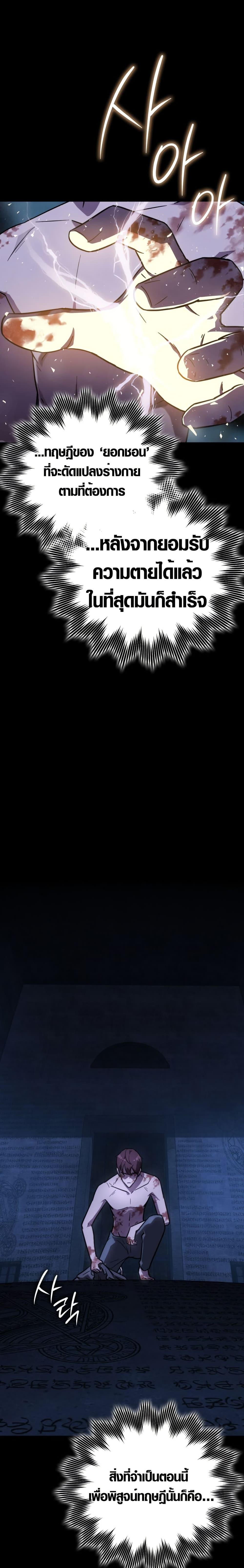 Manga-lc-com อ่านมังงะ อ่านการ์ตูน ออนไลน์ ฟรี Limit-Breaking Genius Mage ตอนที่ 1 2 3 4 5 6 7 8 9 10 11 12 13 14 ฟรี ไม่มีโฆษณา Manga-lc - อ่าน มังงะ อ่าน การ์ตูน ออนไลน์ อ่านมังงะ ฟรี