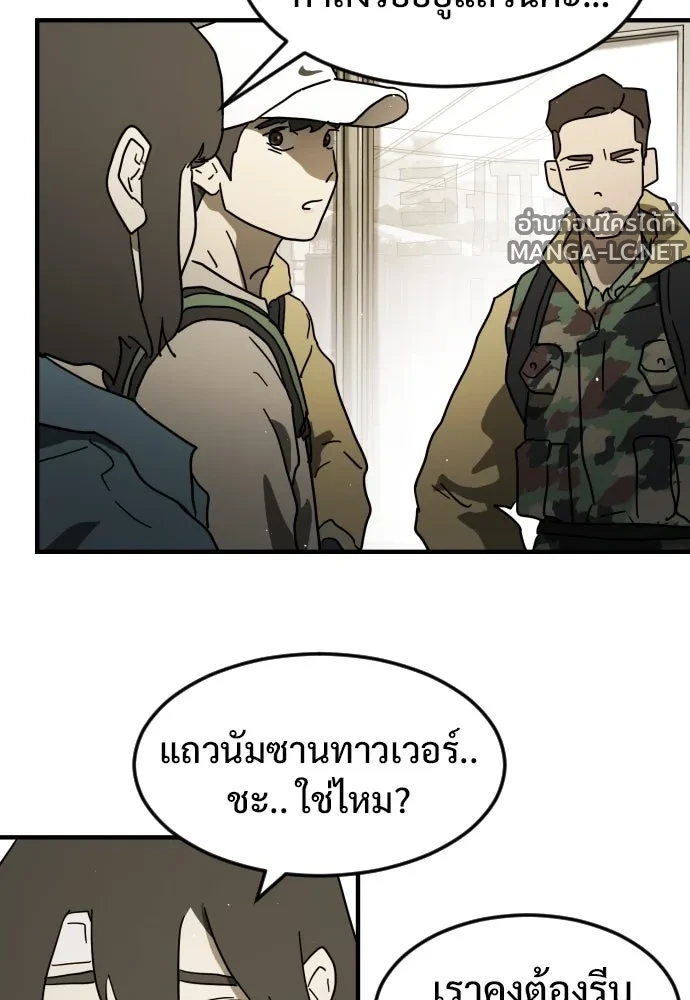 Manga-lc-com อ่านมังงะ อ่านการ์ตูน ออนไลน์ ฟรี วันดีคืนดี โซลก็ ตอนที่ 1 2 3 4 5 6 7 8 9 10 11 12 13 14 ฟรี ไม่มีโฆษณา Manga-lc - อ่าน มังงะ อ่าน การ์ตูน ออนไลน์ อ่านมังงะ ฟรี