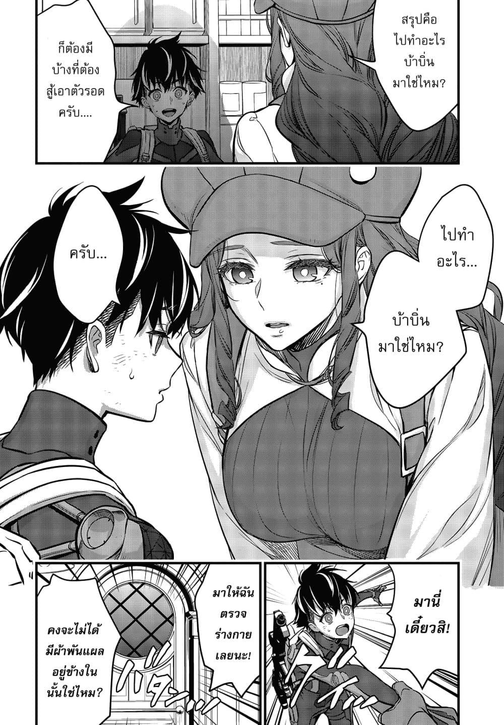 Manga-lc-com อ่านมังงะ อ่านการ์ตูน ออนไลน์ ฟรี Rebuild World ตอนที่ 1 2 3 4 5 6 7 8 9 10 11 12 13 14 ฟรี ไม่มีโฆษณา Manga-lc - อ่าน มังงะ อ่าน การ์ตูน ออนไลน์ อ่านมังงะ ฟรี