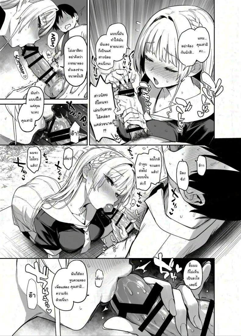 Doujin-Lc- อ่าน โดจิน มังฮวา เกาหลี ญี่ปุ่น จีน แปลไทย สภาเซ็กส์จัดการความใคร่ [Anmitsuyomogitei (Michiking)] Succubus Seitokai Shiko Shiko Shikkoubu - Succubus Student Fap Fap Executive Board ตอนที่ 1 2 3 4 5 6 7 8 9 10 11 12 13 14 ฟรี ไม่มีโฆษณา อ่าน โดจิน Manhwa เกาหลี ญี่ปุ่น จีน เรามีครบ คัดมาให้เน้นๆ โดจิน 18+ รับประกันความฟินโดย  Doujin Lc