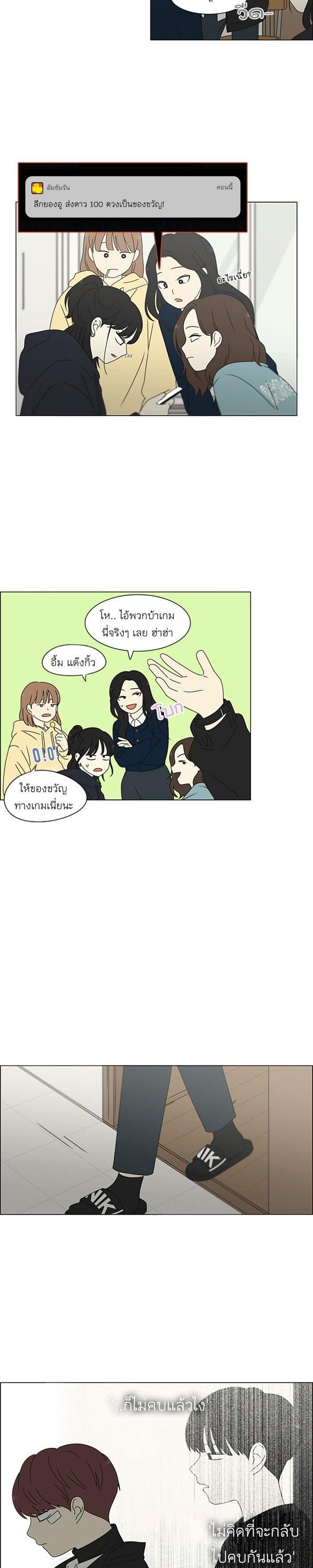 Manga-lc-com อ่านมังงะ อ่านการ์ตูน ออนไลน์ ฟรี Love Revolution รักนี้ต้องปฏิวัติ ตอนที่ 1 2 3 4 5 6 7 8 9 10 11 12 13 14 ฟรี ไม่มีโฆษณา Manga-lc - อ่าน มังงะ อ่าน การ์ตูน ออนไลน์ อ่านมังงะ ฟรี