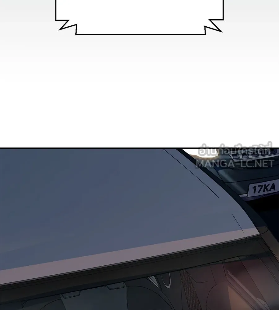 คอลเซ็นเตอร์เปลี่ยนชีวิต ตอนที่ 14 แก้วเหล้าผสมยาพิษ รูปที่ 189