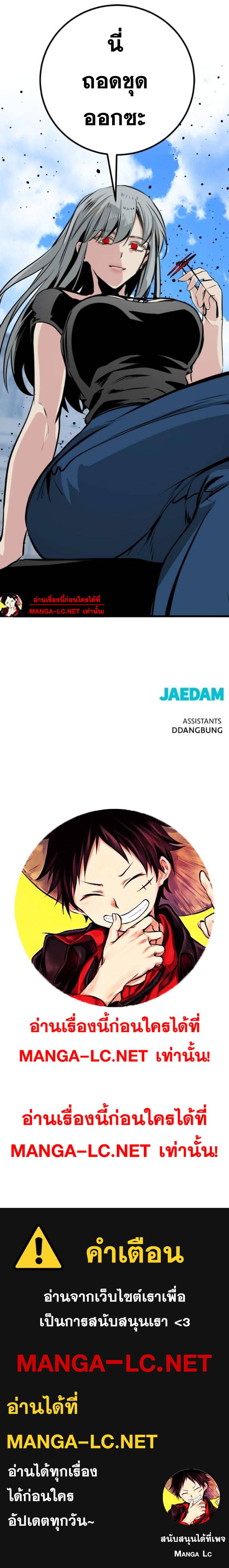 Doujin-Lc- อ่าน โดจิน มังฮวา เกาหลี ญี่ปุ่น จีน แปลไทย HERO KILLER ตอนที่ 1 2 3 4 5 6 7 8 9 10 11 12 13 14 ฟรี ไม่มีโฆษณา อ่าน โดจิน Manhwa เกาหลี ญี่ปุ่น จีน เรามีครบ คัดมาให้เน้นๆ โดจิน 18+ รับประกันความฟินโดย  Doujin Lc