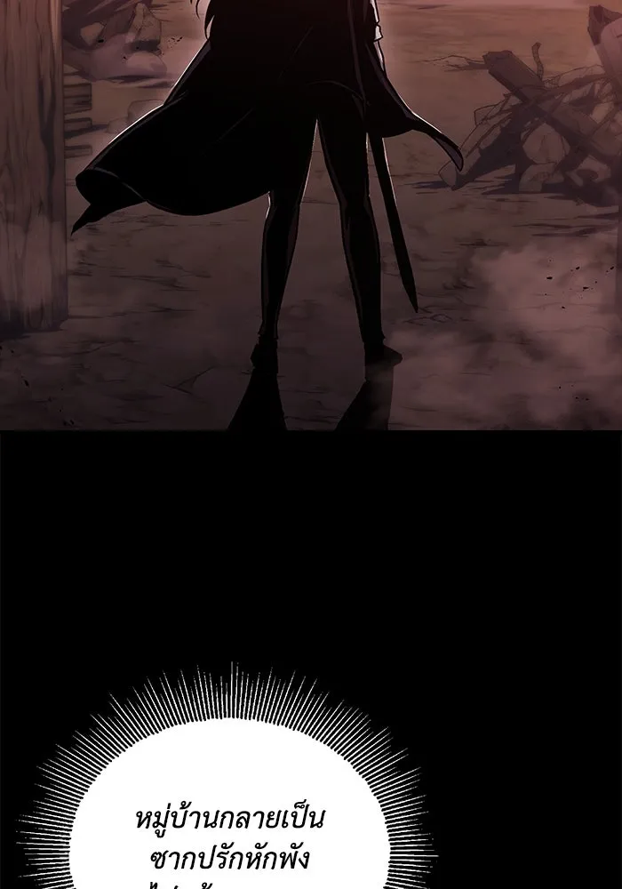 ชีวิตพลิกผันของลอร์ดผู้เกียจคร้าน ตอนที่ 94 เหตุผลที่ยืนเพียงลำพัง รูปที่ 97