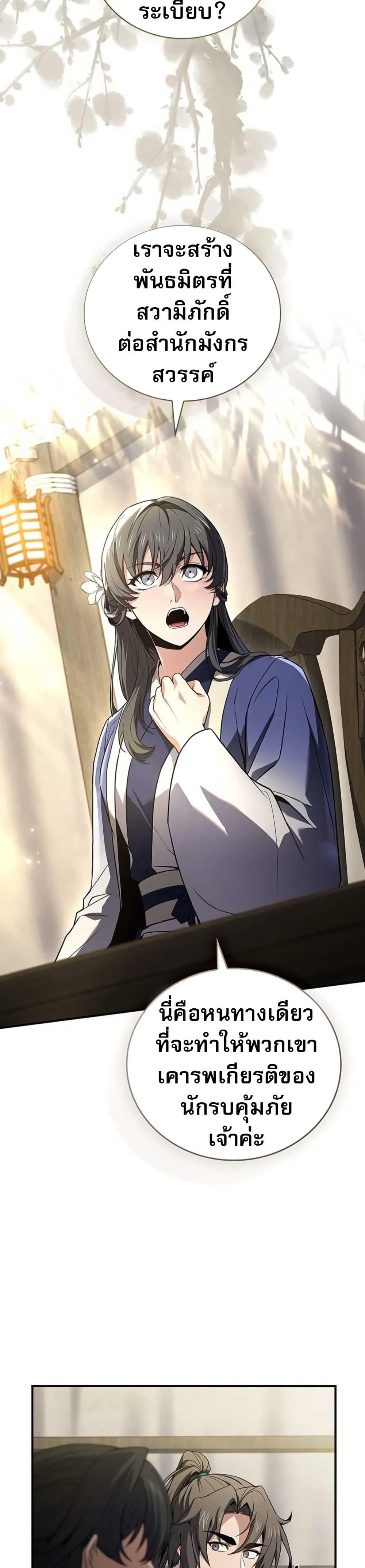 Manga-lc-com อ่านมังงะ อ่านการ์ตูน ออนไลน์ ฟรี Reincarnated Escort Warrior ตอนที่ 1 2 3 4 5 6 7 8 9 10 11 12 13 14 ฟรี ไม่มีโฆษณา Manga-lc - อ่าน มังงะ อ่าน การ์ตูน ออนไลน์ อ่านมังงะ ฟรี