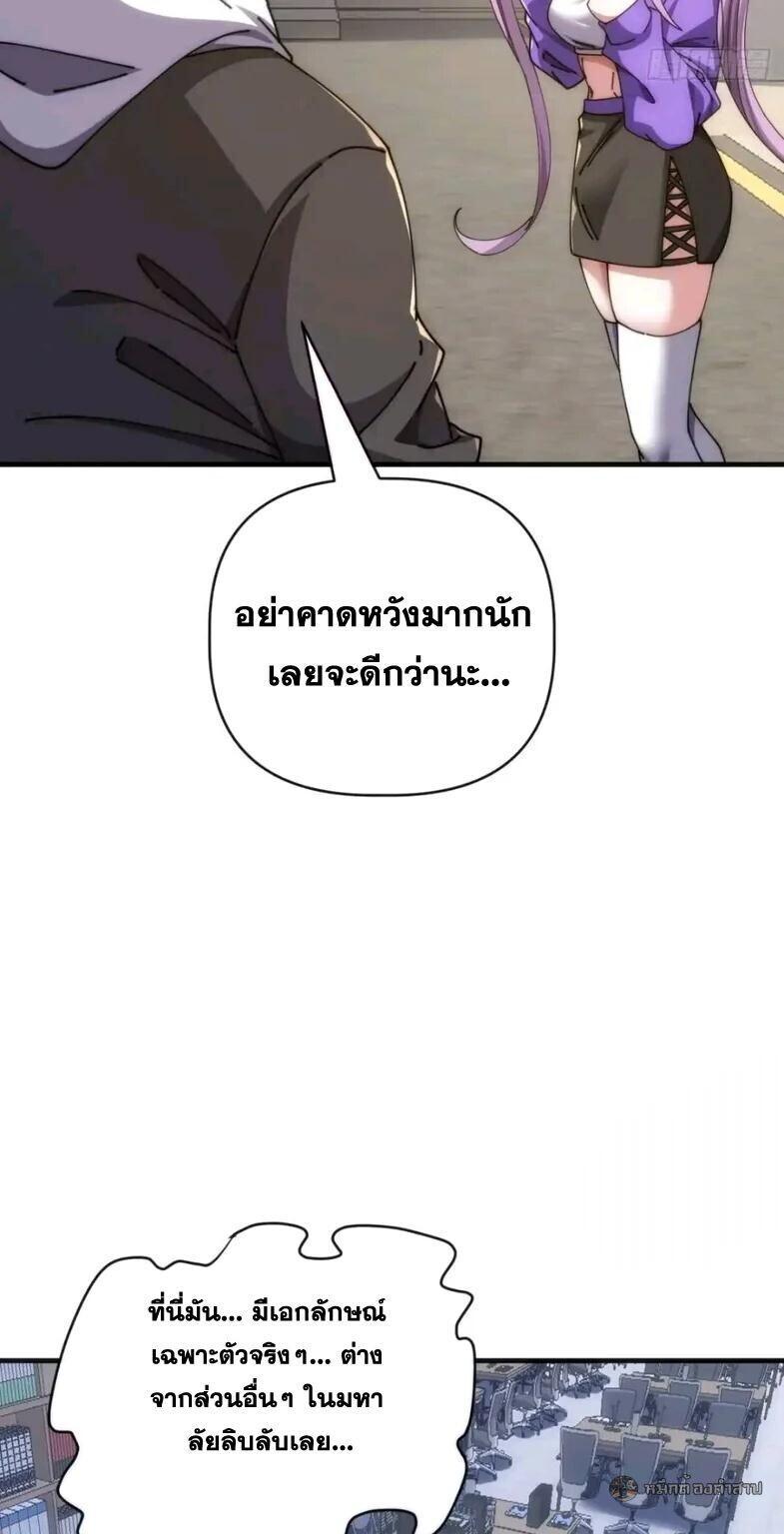 Manga-lc-com อ่านมังงะ อ่านการ์ตูน ออนไลน์ ฟรี Infinite Evolution From Zero ตอนที่ 1 2 3 4 5 6 7 8 9 10 11 12 13 14 ฟรี ไม่มีโฆษณา Manga-lc - อ่าน มังงะ อ่าน การ์ตูน ออนไลน์ อ่านมังงะ ฟรี