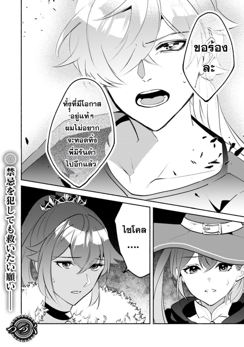 Manga-lc-com อ่านมังงะ อ่านการ์ตูน ออนไลน์ ฟรี Munou wa Fuyou to Iware “Tokei Tsukai” no Boku wa Shokunin Guild kara Oidasareru mo, Dungeon no Shinbu de Shin mo Chikara ni Kakusei suru ตอนที่ 1 2 3 4 5 6 7 8 9 10 11 12 13 14 ฟรี ไม่มีโฆษณา Manga-lc - อ่าน มังงะ อ่าน การ์ตูน ออนไลน์ อ่านมังงะ ฟรี
