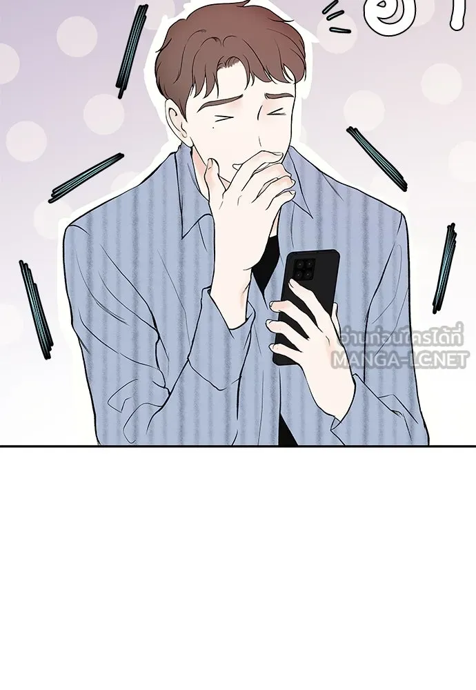 ถ่านไฟเราไม่เก่าเลย ตอนที่ 3 รูปที่ 12