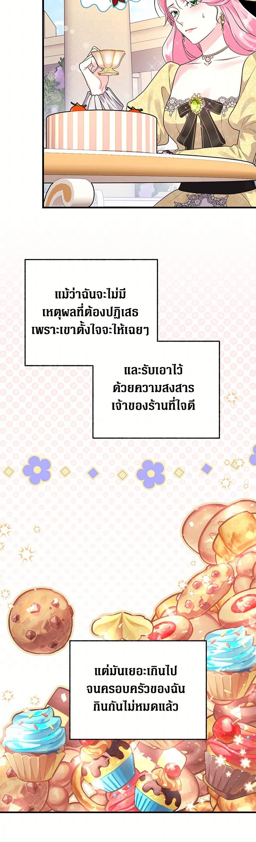 Manga-lc-com อ่านมังงะ อ่านการ์ตูน ออนไลน์ ฟรี The Archduke’s Magical Business Partner ตอนที่ 1 2 3 4 5 6 7 8 9 10 11 12 13 14 ฟรี ไม่มีโฆษณา Manga-lc - อ่าน มังงะ อ่าน การ์ตูน ออนไลน์ อ่านมังงะ ฟรี