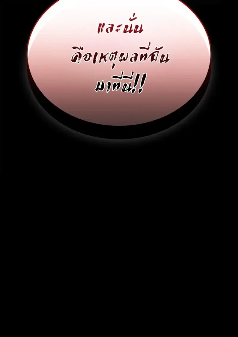 Subscribed To The Transcendental Channels แค_กดส_บตะไคร_ ก_ได_พล_งมาเฉยเลย ตอนที่ ตอนที่ 84 รูปที่ 152