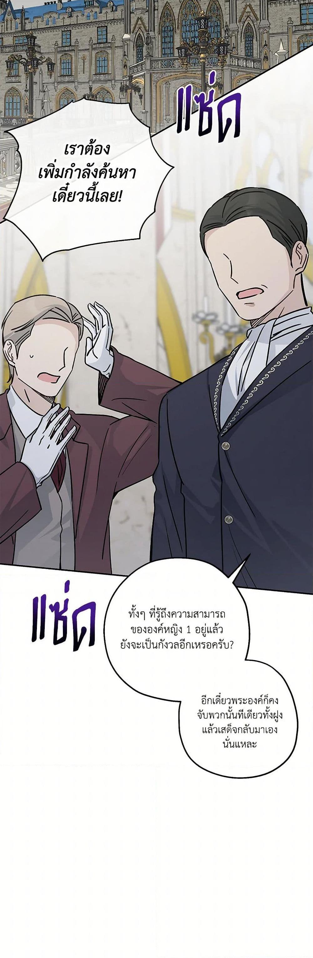 Manga-lc-com อ่านมังงะ อ่านการ์ตูน ออนไลน์ ฟรี Monster Princess ตอนที่ 1 2 3 4 5 6 7 8 9 10 11 12 13 14 ฟรี ไม่มีโฆษณา Manga-lc - อ่าน มังงะ อ่าน การ์ตูน ออนไลน์ อ่านมังงะ ฟรี