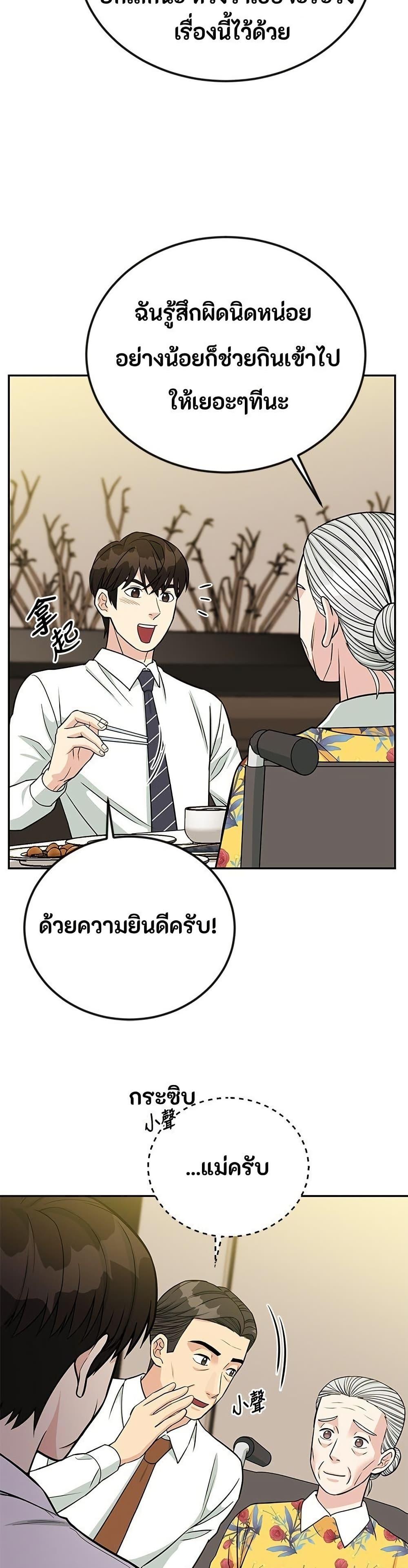 Manga-lc-com อ่านมังงะ อ่านการ์ตูน ออนไลน์ ฟรี Reincarnated as a New Employee ตอนที่ 1 2 3 4 5 6 7 8 9 10 11 12 13 14 ฟรี ไม่มีโฆษณา Manga-lc - อ่าน มังงะ อ่าน การ์ตูน ออนไลน์ อ่านมังงะ ฟรี