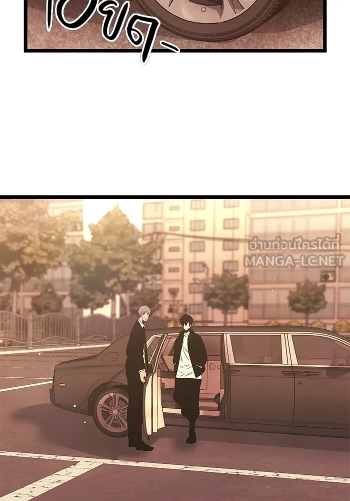 พลิกชะตาคว้าไอเทมระดับเทพ ตอนที่ 11 รูปที่ 72