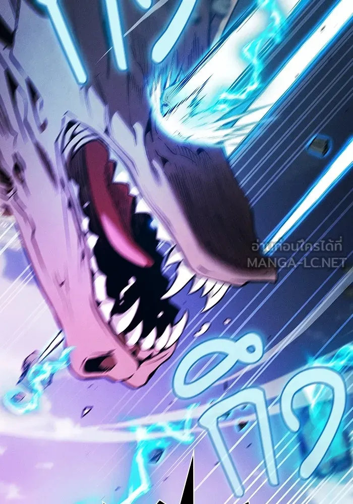 นักดาบอัจฉริยะจากอะคาเดมี ตอนที่ 64 รูปที่ 72