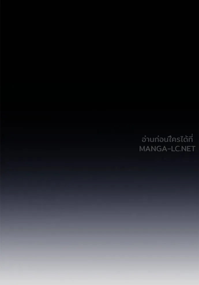เจ้าสาวอัคนีดำ ตอนที่ 74 รูปที่ 102