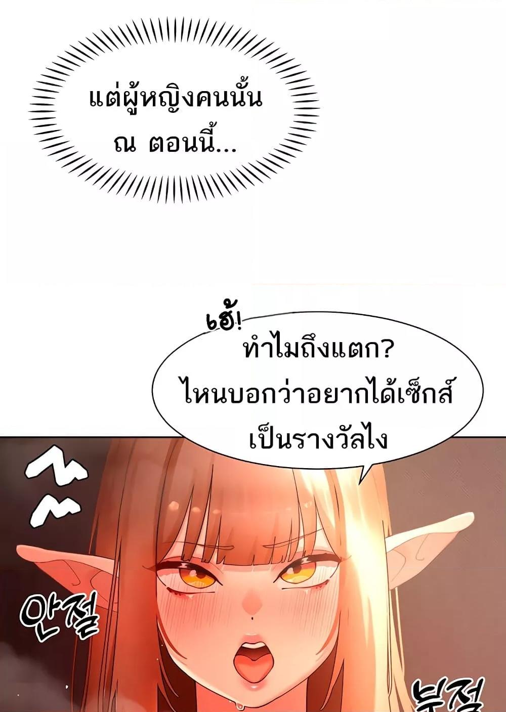 Doujin-Lc- อ่าน โดจิน มังฮวา เกาหลี ญี่ปุ่น จีน แปลไทย The Protagonist Gets Stronger When He Fucks the Female Hunter ตอนที่ 1 2 3 4 5 6 7 8 9 10 11 12 13 14 ฟรี ไม่มีโฆษณา อ่าน โดจิน Manhwa เกาหลี ญี่ปุ่น จีน เรามีครบ คัดมาให้เน้นๆ โดจิน 18+ รับประกันความฟินโดย  Doujin Lc