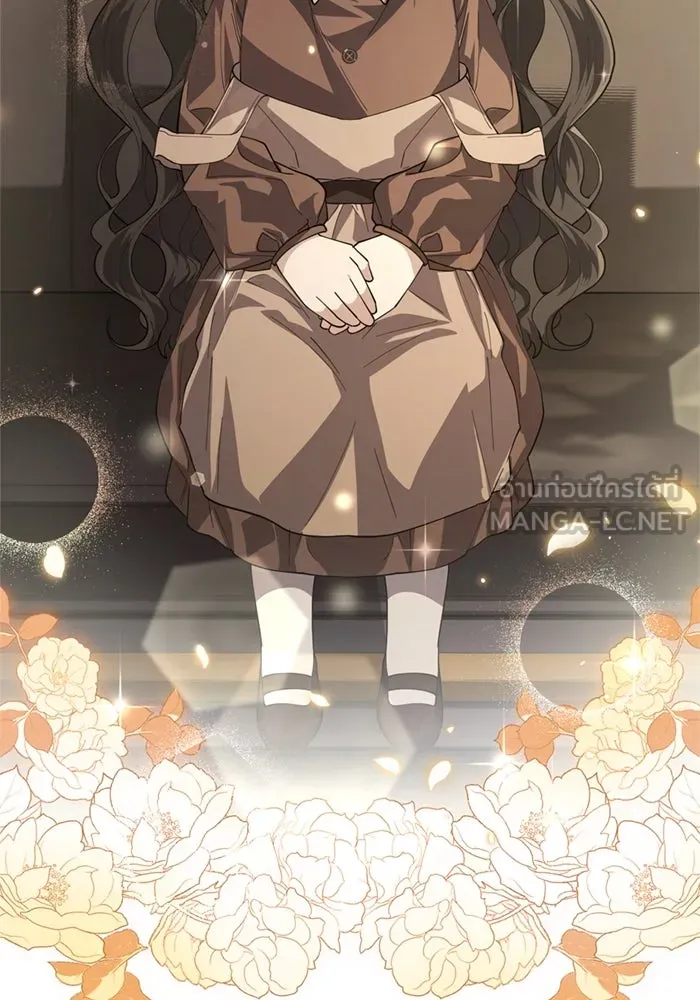 ป๊ะป๋าขา หนูลาแล้ว ตอนที่ 5 รูปที่ 42