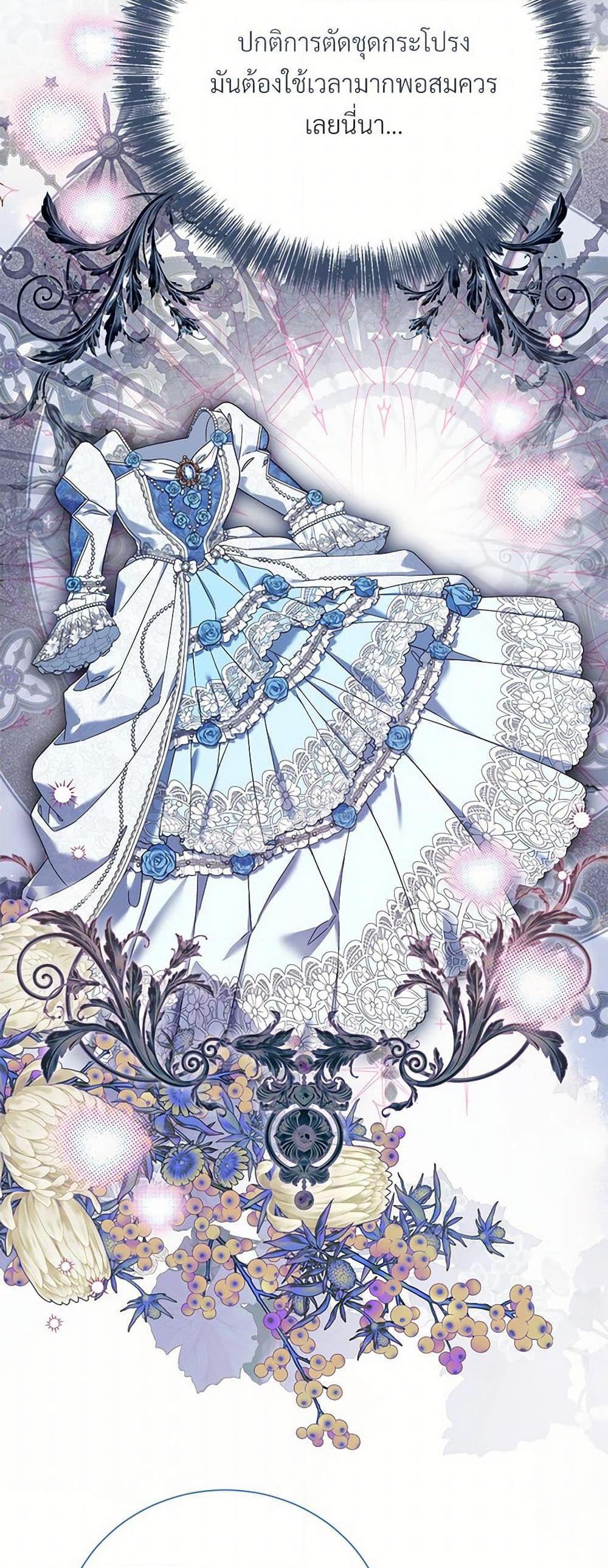 Manga-lc-com อ่านมังงะ อ่านการ์ตูน ออนไลน์ ฟรี I Can’t Keep Up With My Stallion Duke ตอนที่ 1 2 3 4 5 6 7 8 9 10 11 12 13 14 ฟรี ไม่มีโฆษณา Manga-lc - อ่าน มังงะ อ่าน การ์ตูน ออนไลน์ อ่านมังงะ ฟรี