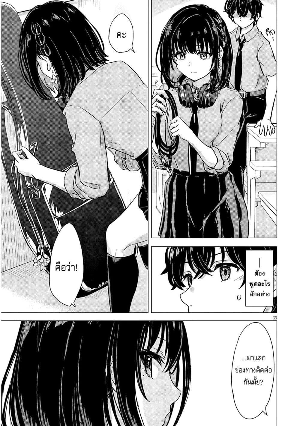 Manga-lc-com อ่านมังงะ อ่านการ์ตูน ออนไลน์ ฟรี Amamori Junna wa Shitsudo ga Takai ตอนที่ 1 2 3 4 5 6 7 8 9 10 11 12 13 14 ฟรี ไม่มีโฆษณา Manga-lc - อ่าน มังงะ อ่าน การ์ตูน ออนไลน์ อ่านมังงะ ฟรี