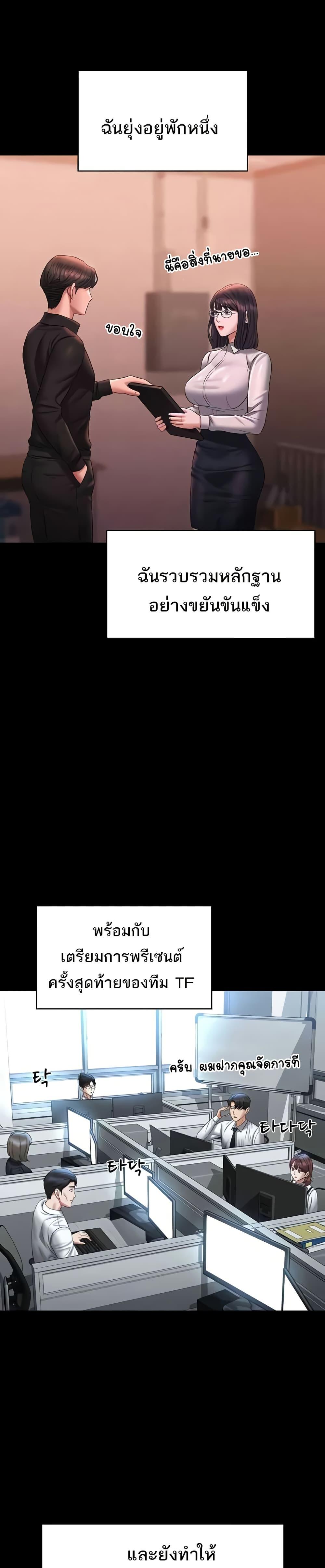 Doujin-Lc- อ่าน โดจิน มังฮวา เกาหลี ญี่ปุ่น จีน แปลไทย Workplace Manager Privileges ตอนที่ 1 2 3 4 5 6 7 8 9 10 11 12 13 14 ฟรี ไม่มีโฆษณา อ่าน โดจิน Manhwa เกาหลี ญี่ปุ่น จีน เรามีครบ คัดมาให้เน้นๆ โดจิน 18+ รับประกันความฟินโดย  Doujin Lc