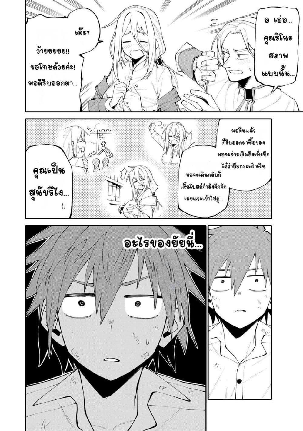 Manga-lc-com อ่านมังงะ อ่านการ์ตูน ออนไลน์ ฟรี I’m a Mother Adventurer, and Thanks to the Login Bonus, I’ve Unlocked the Skill “Housewife.” ตอนที่ 1 2 3 4 5 6 7 8 9 10 11 12 13 14 ฟรี ไม่มีโฆษณา Manga-lc - อ่าน มังงะ อ่าน การ์ตูน ออนไลน์ อ่านมังงะ ฟรี