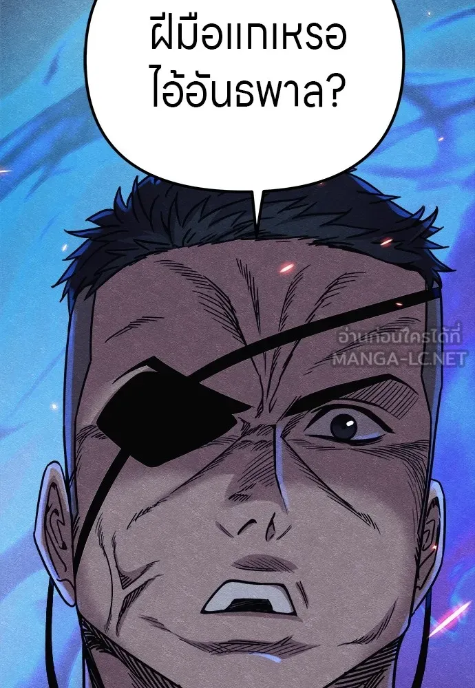 Zombie X Slasher ตอนที่ 17 รูปที่ 204