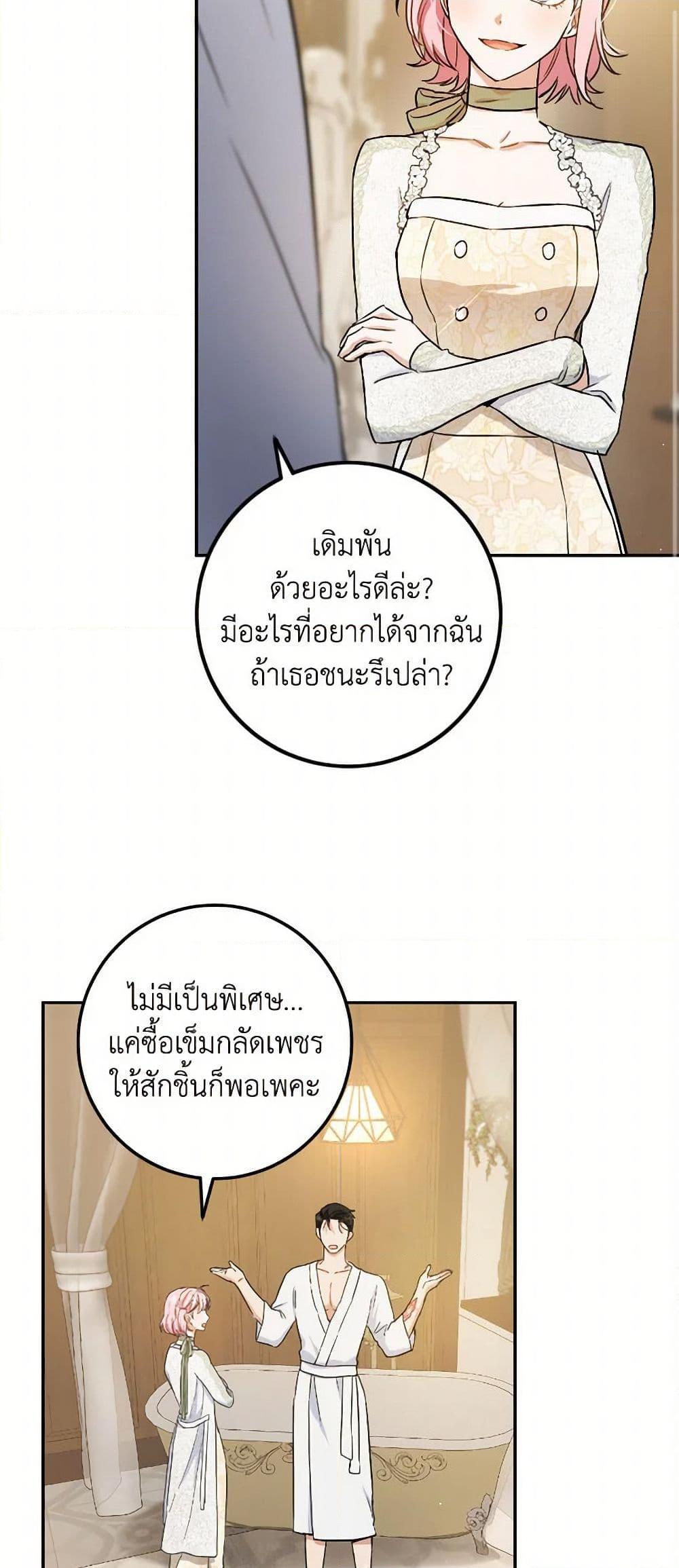 Manga-lc-com อ่านมังงะ อ่านการ์ตูน ออนไลน์ ฟรี The Heiress’s Double Life ตอนที่ 1 2 3 4 5 6 7 8 9 10 11 12 13 14 ฟรี ไม่มีโฆษณา Manga-lc - อ่าน มังงะ อ่าน การ์ตูน ออนไลน์ อ่านมังงะ ฟรี