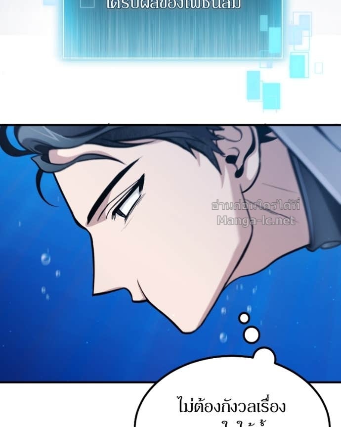 Doujin-Lc- อ่าน โดจิน มังฮวา เกาหลี ญี่ปุ่น จีน แปลไทย ฮีลเลอร์กำมะลอ ตอนที่ 1 2 3 4 5 6 7 8 9 10 11 12 13 14 ฟรี ไม่มีโฆษณา อ่าน โดจิน Manhwa เกาหลี ญี่ปุ่น จีน เรามีครบ คัดมาให้เน้นๆ โดจิน 18+ รับประกันความฟินโดย Doujin Lc