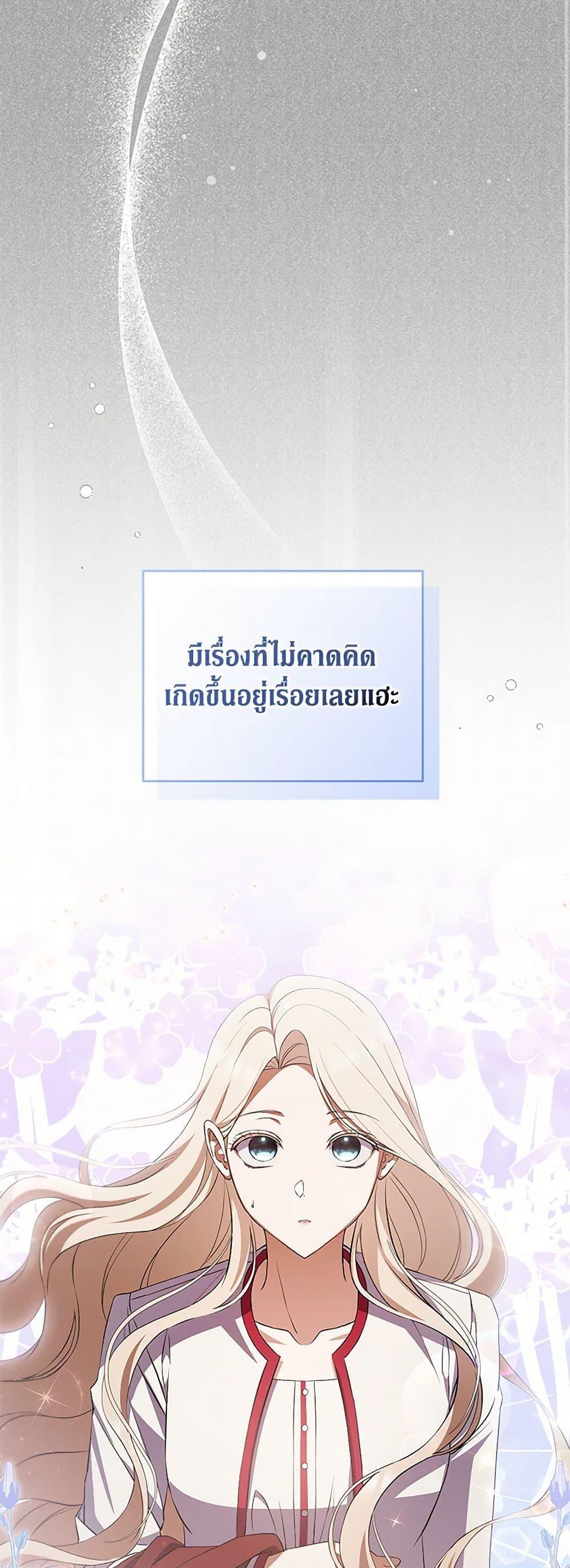 Manga-lc-com อ่านมังงะ อ่านการ์ตูน ออนไลน์ ฟรี There Is No Need to Be Obsessed ตอนที่ 1 2 3 4 5 6 7 8 9 10 11 12 13 14 ฟรี ไม่มีโฆษณา Manga-lc - อ่าน มังงะ อ่าน การ์ตูน ออนไลน์ อ่านมังงะ ฟรี