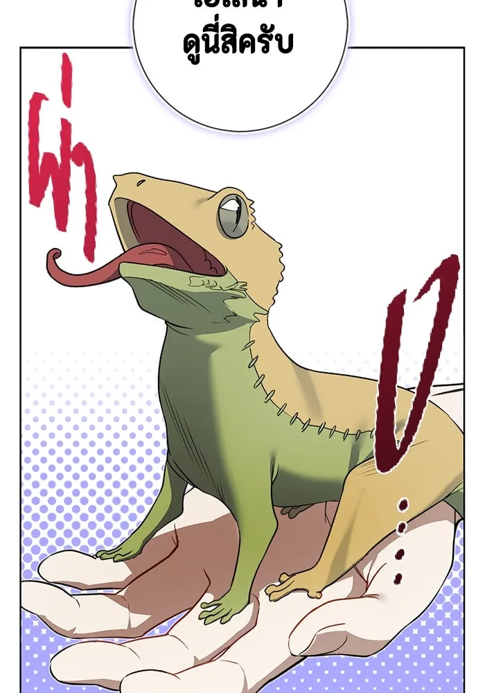 ขอวิธีส่งสามีลงนรก ตอนที่ 20 รูปที่ 38