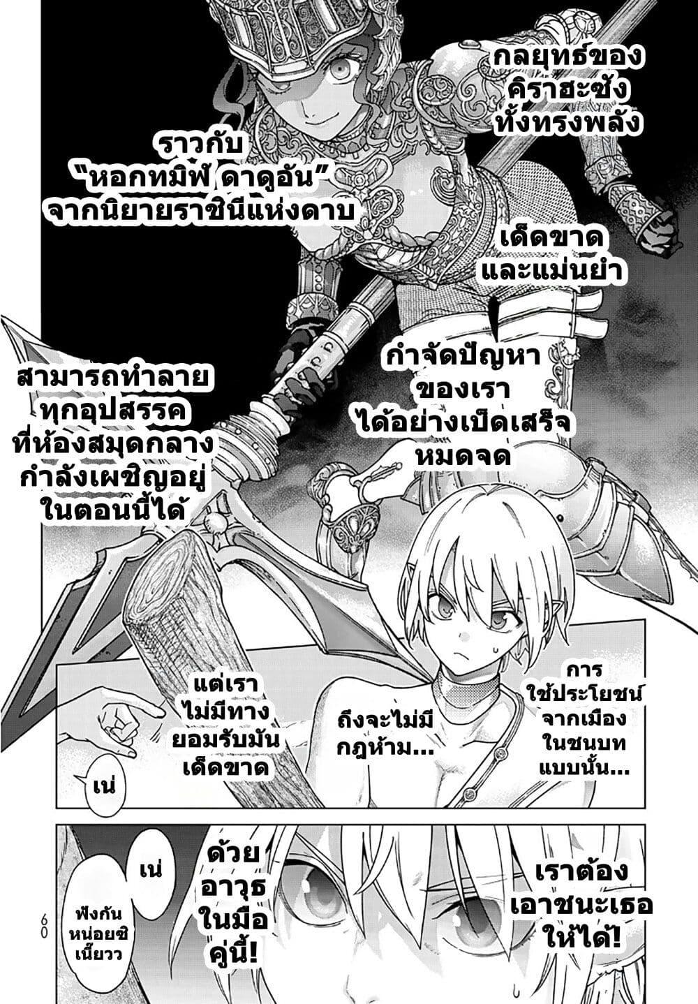 Manga-lc-com อ่านมังงะ อ่านการ์ตูน ออนไลน์ ฟรี Magus of the Library ตอนที่ 1 2 3 4 5 6 7 8 9 10 11 12 13 14 ฟรี ไม่มีโฆษณา Manga-lc - อ่าน มังงะ อ่าน การ์ตูน ออนไลน์ อ่านมังงะ ฟรี